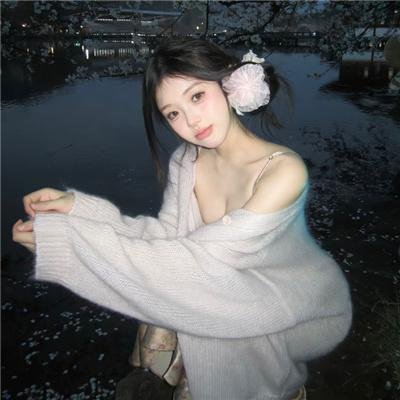 殒爱